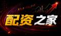 从“配资投资”到“成长投资”：一套可核验的论证流程